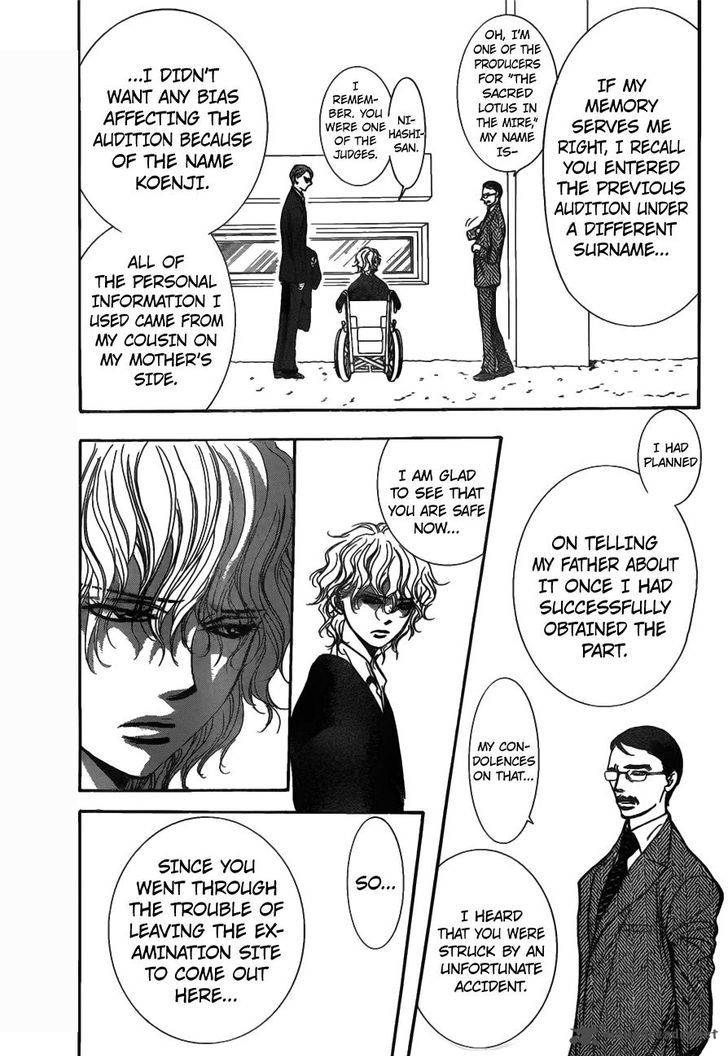 skip_beat_253_11
