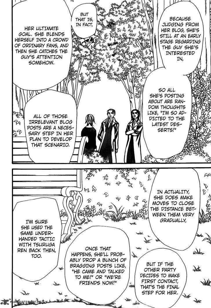 skip_beat_253_14