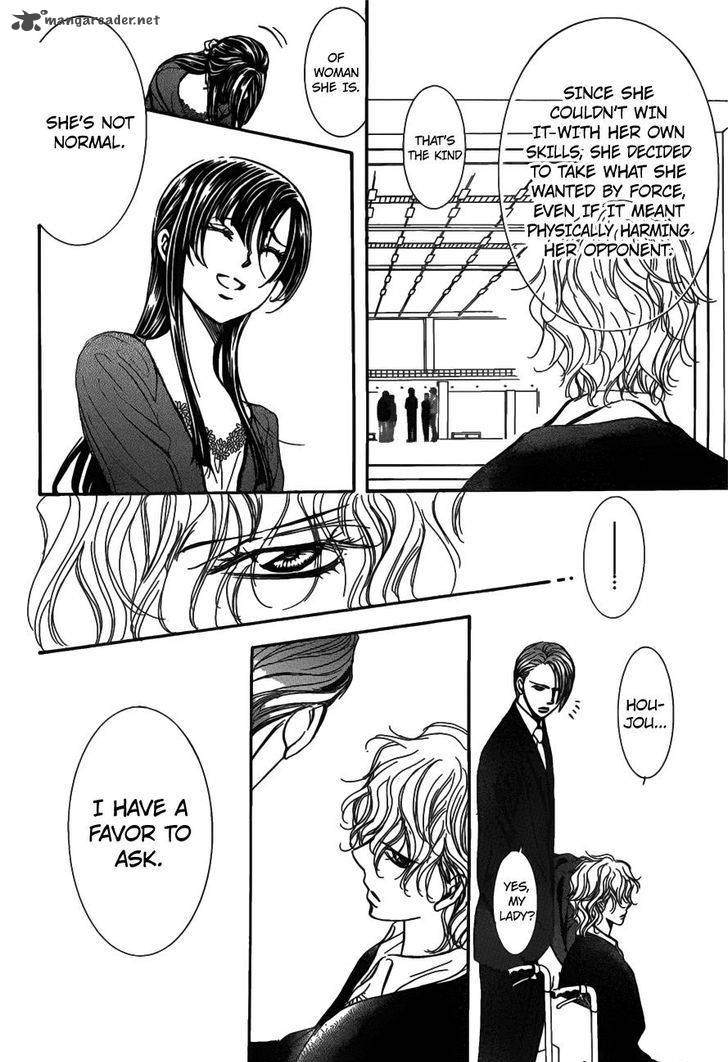 skip_beat_253_16