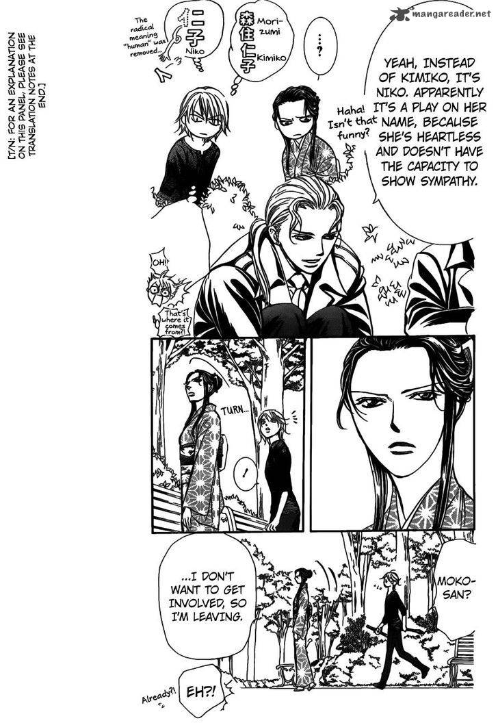 skip_beat_253_3