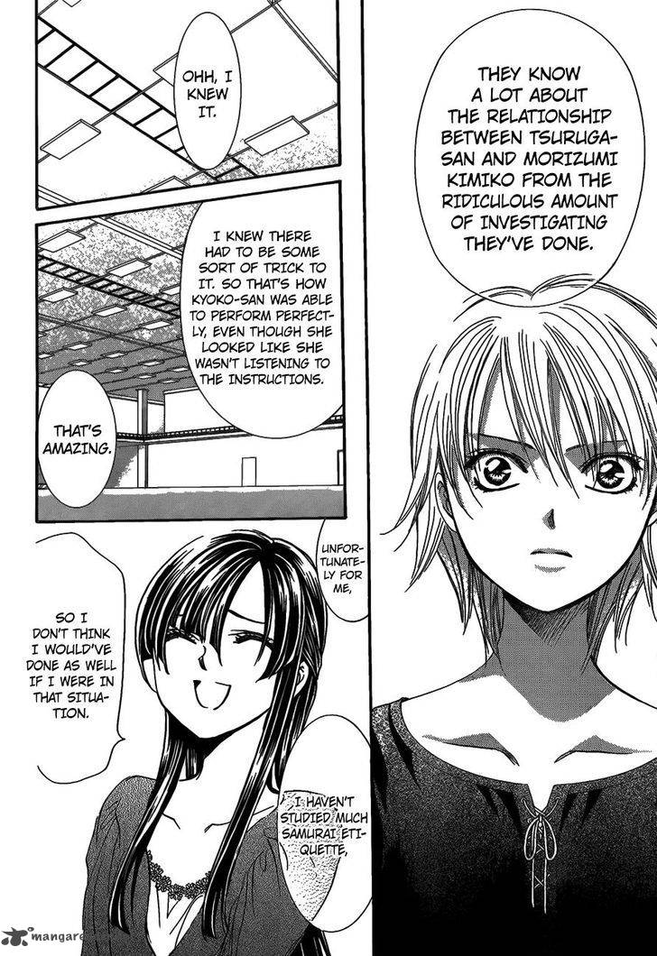 skip_beat_253_6