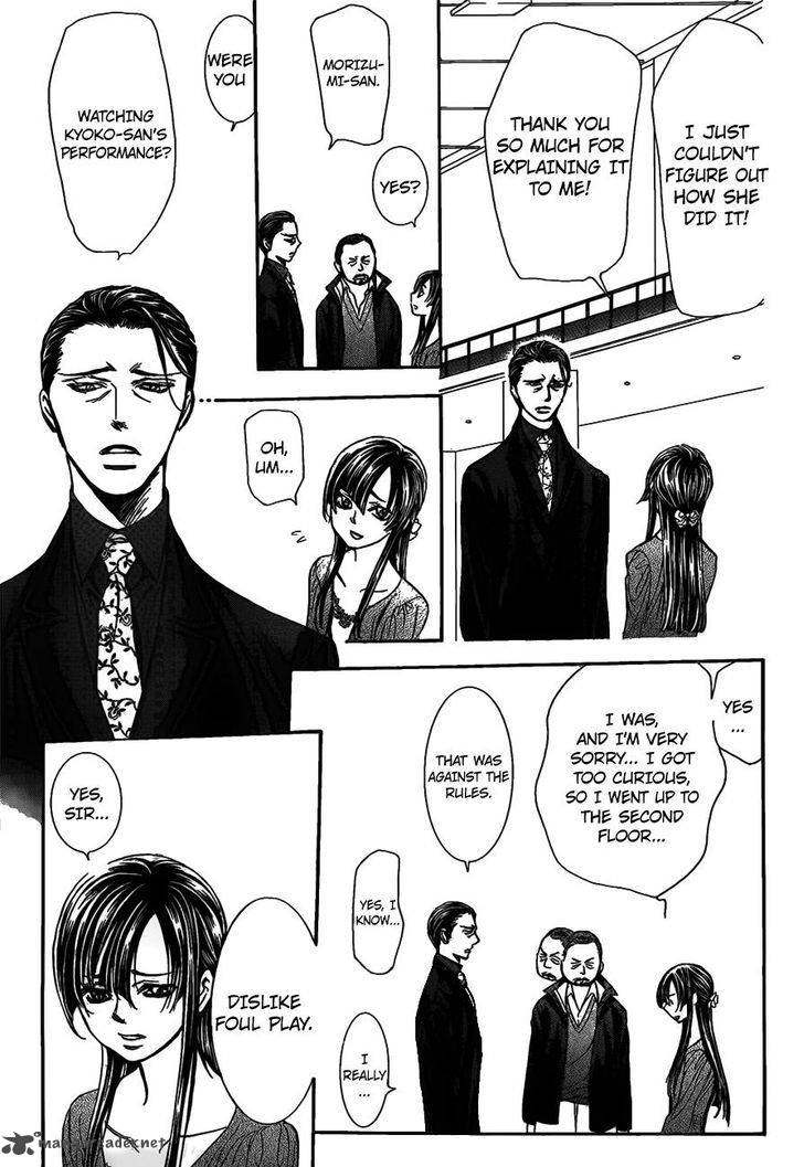 skip_beat_253_7