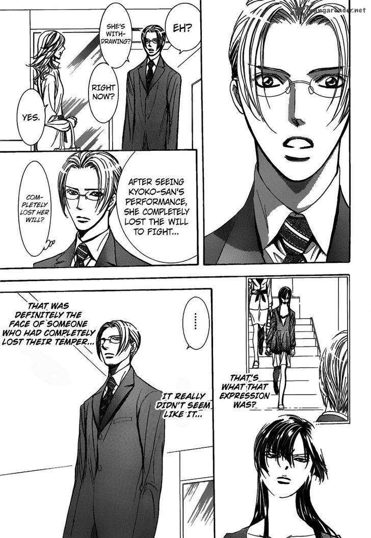 skip_beat_253_9