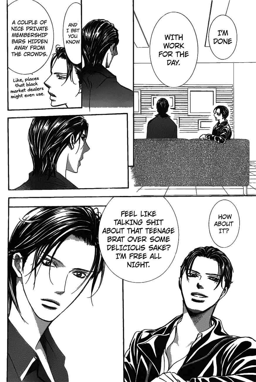 skip_beat_257_14