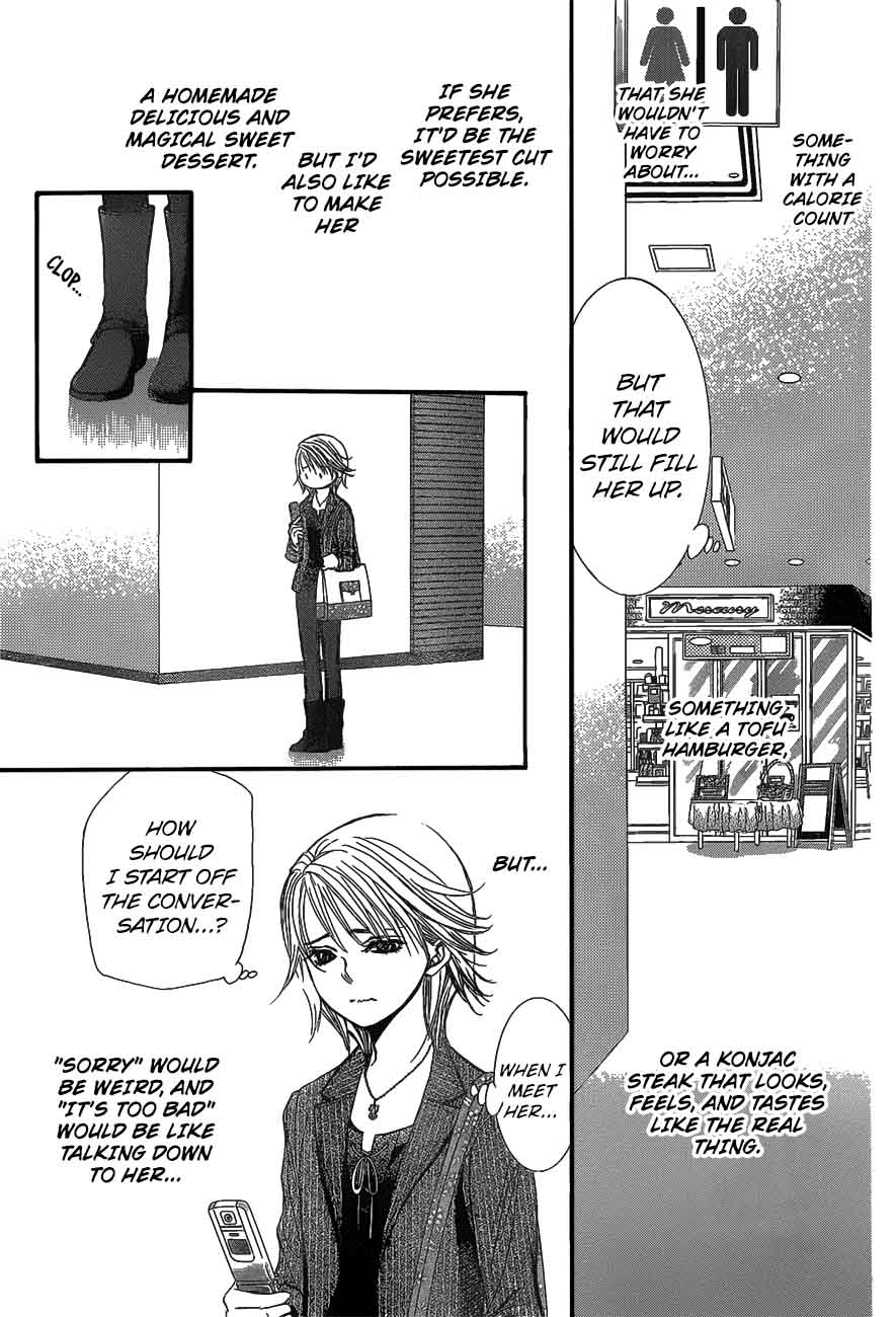 skip_beat_257_17