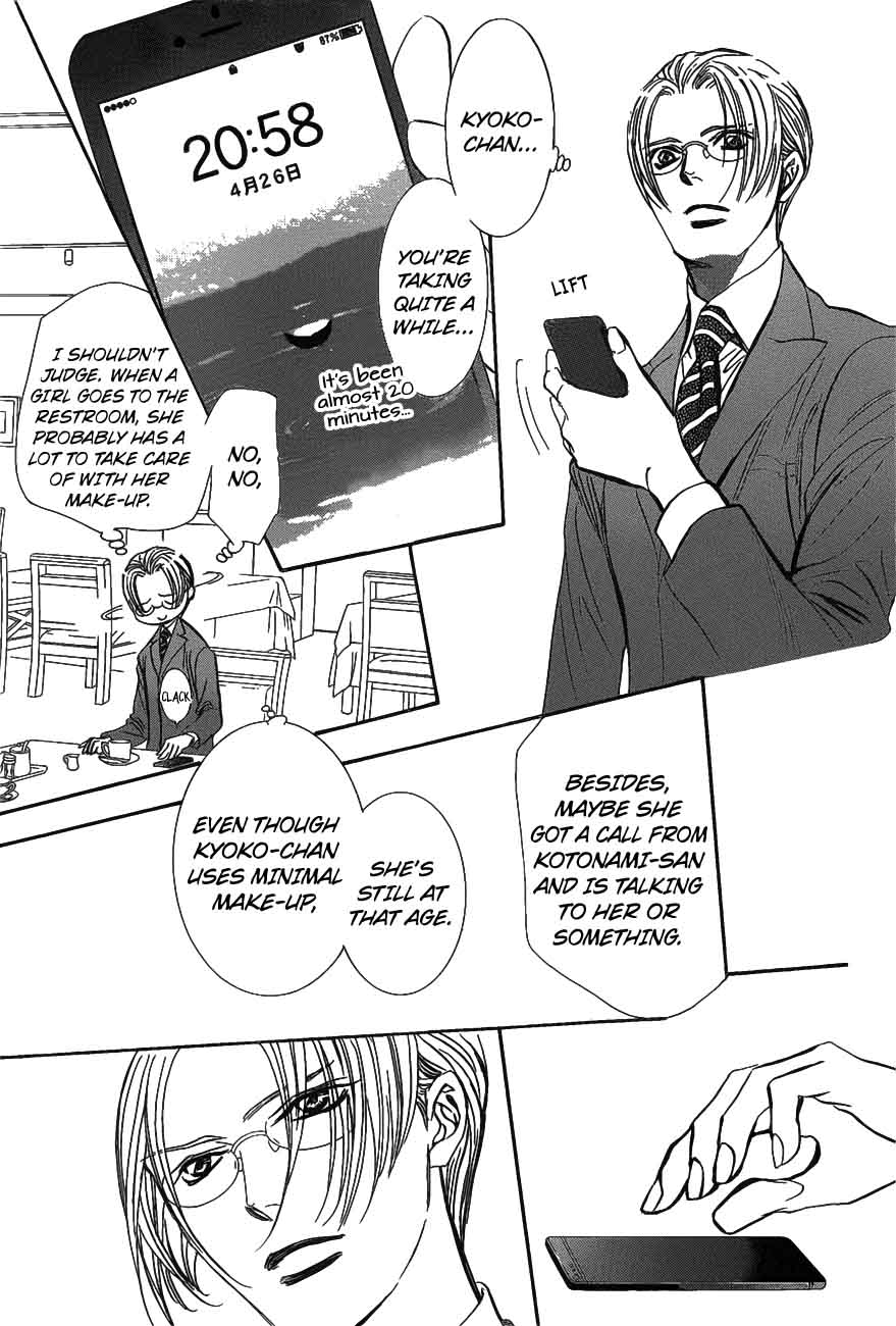 skip_beat_257_21