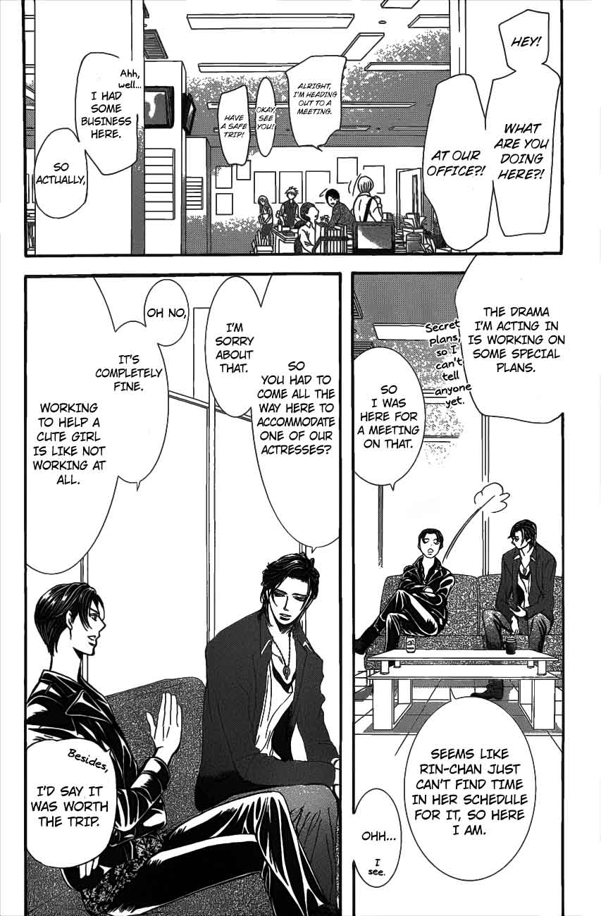 skip_beat_257_4