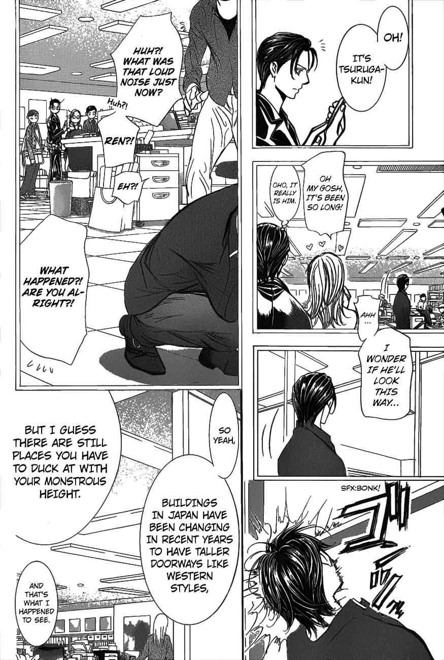skip_beat_257_6