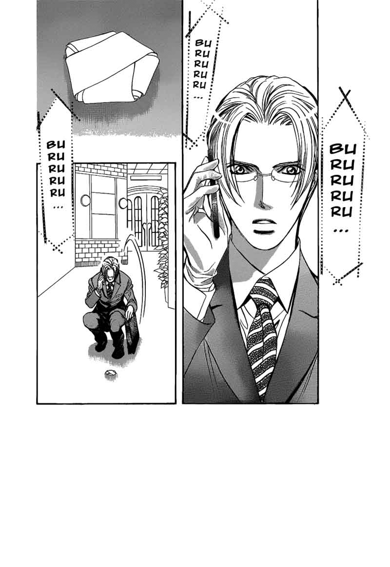 skip_beat_258_1
