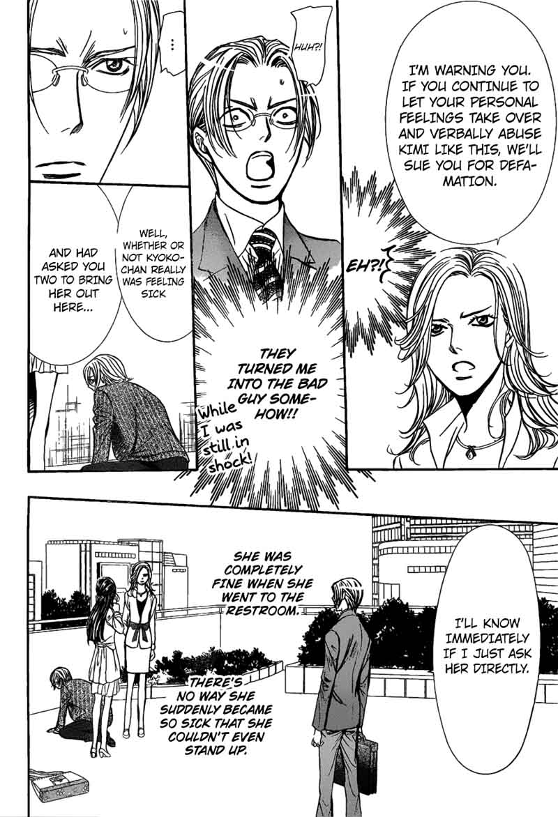 skip_beat_258_11