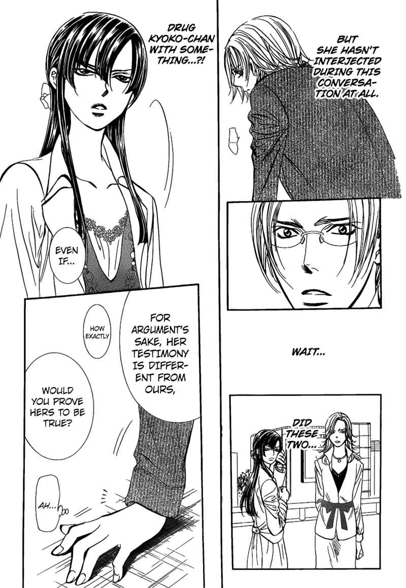 skip_beat_258_12