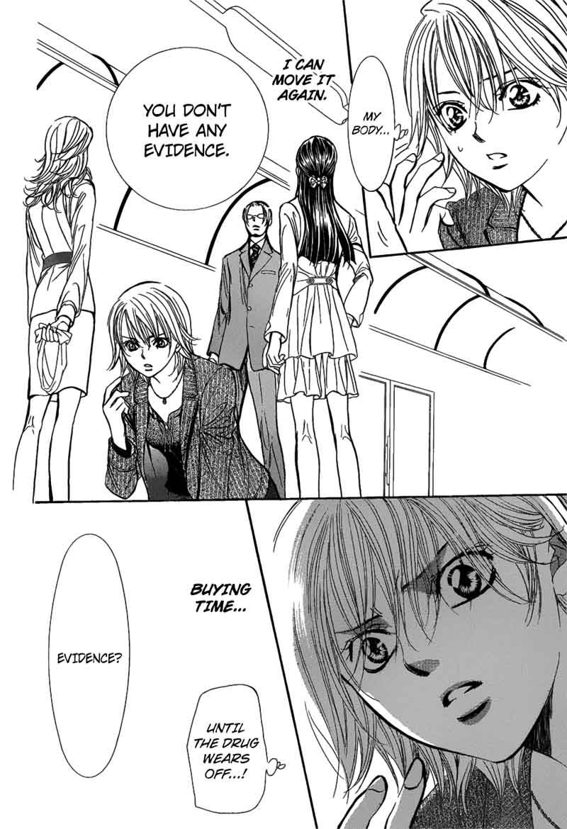 skip_beat_258_13