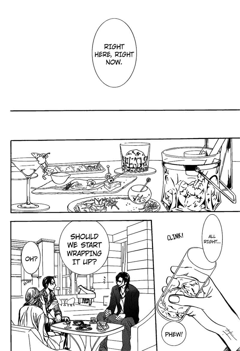 skip_beat_258_21