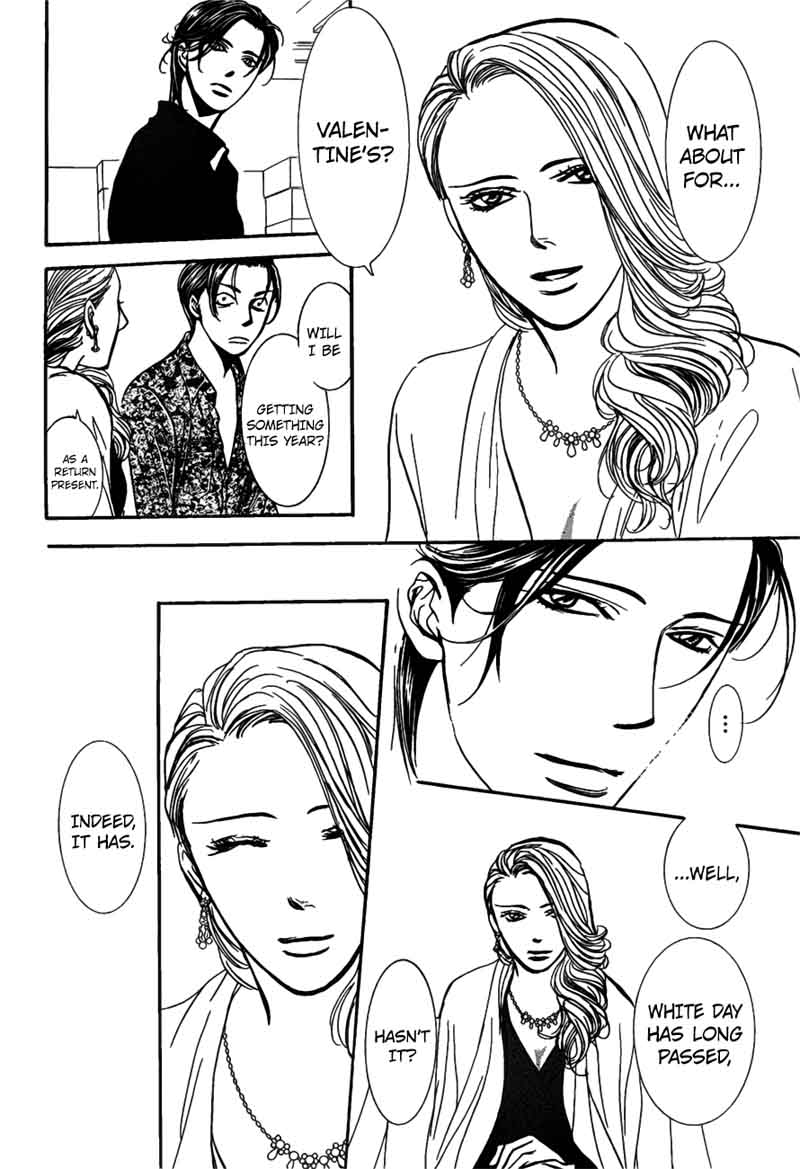 skip_beat_258_23