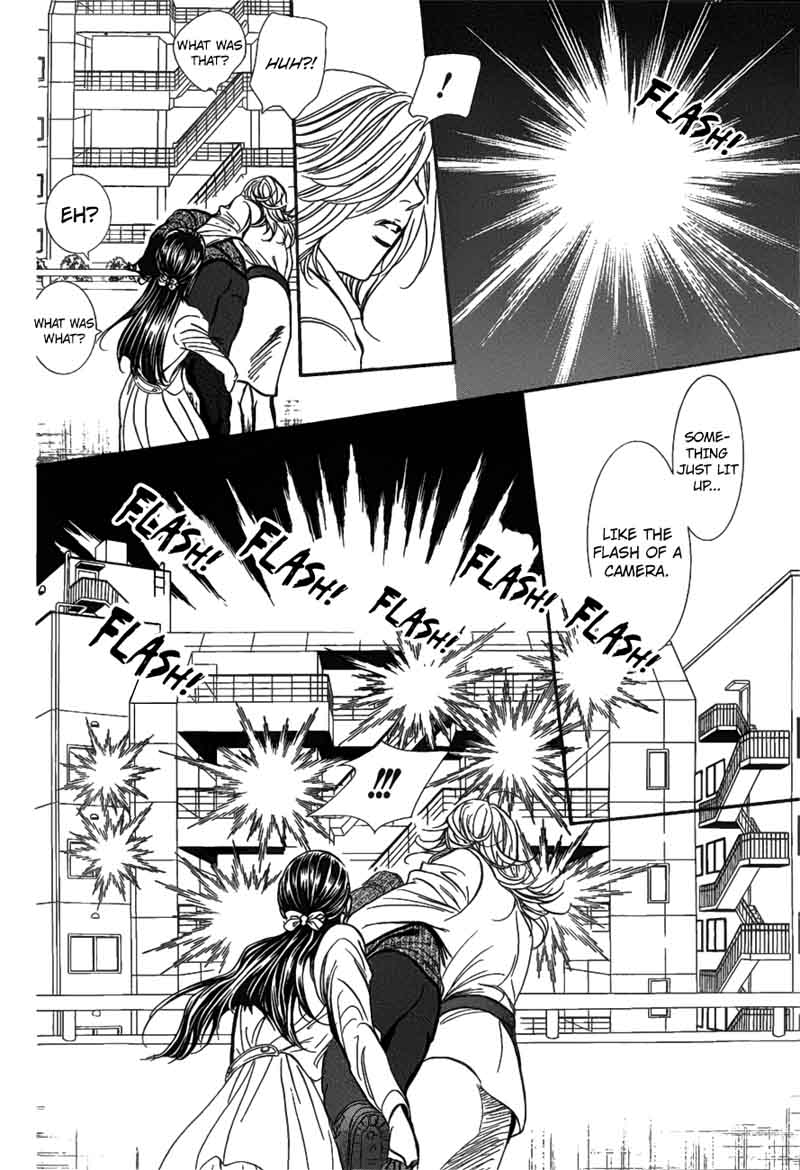 skip_beat_258_5