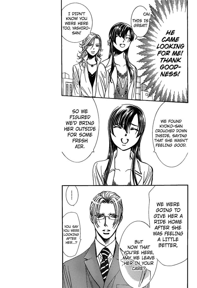 skip_beat_258_8