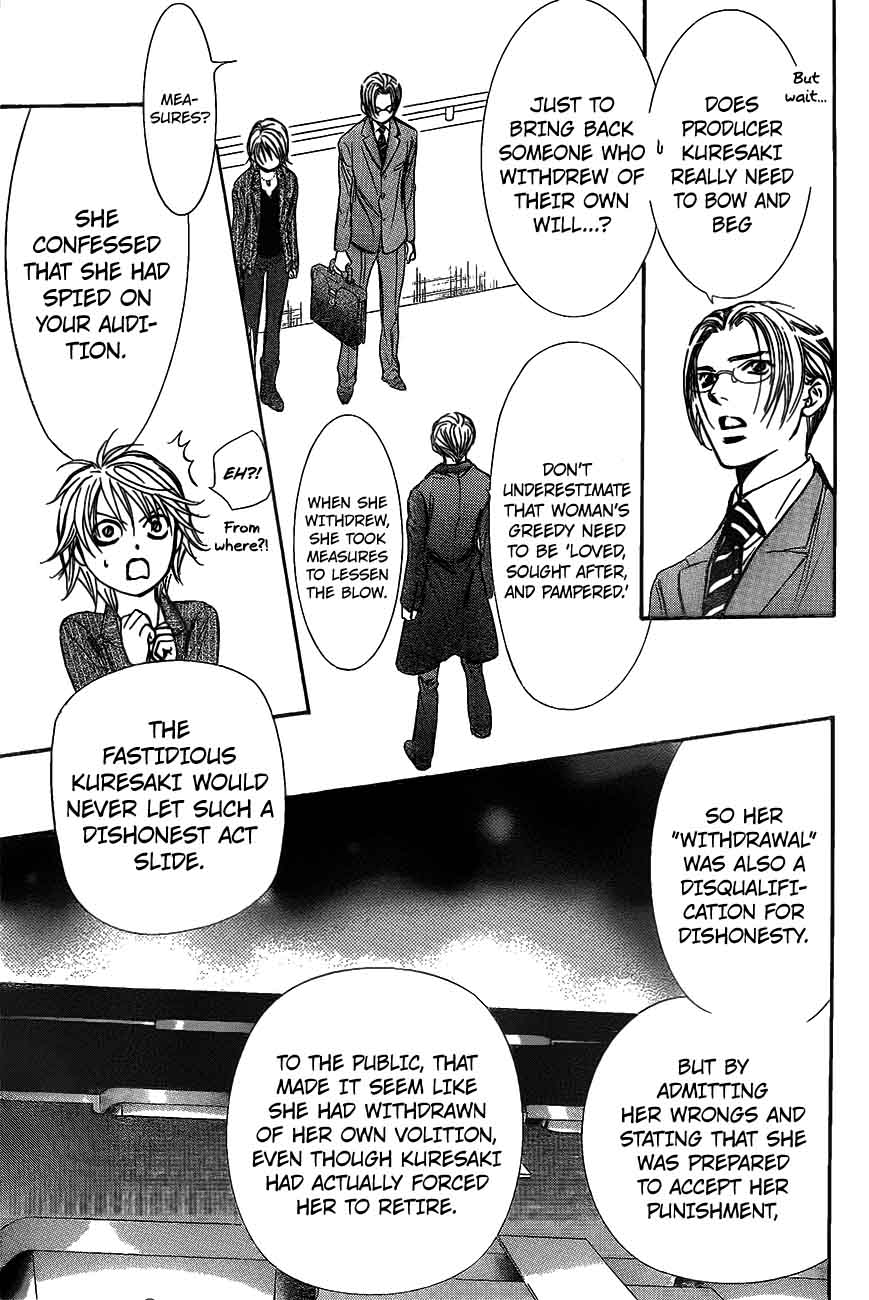 skip_beat_259_13