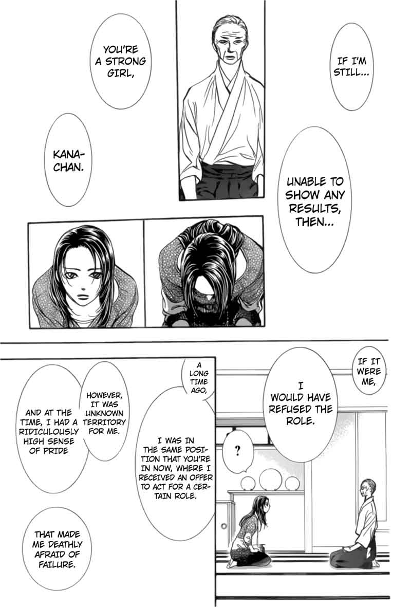 skip_beat_264_19