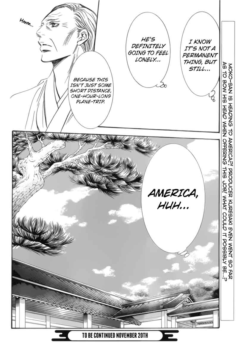 skip_beat_264_22