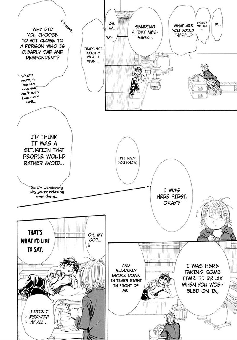 skip_beat_268_10