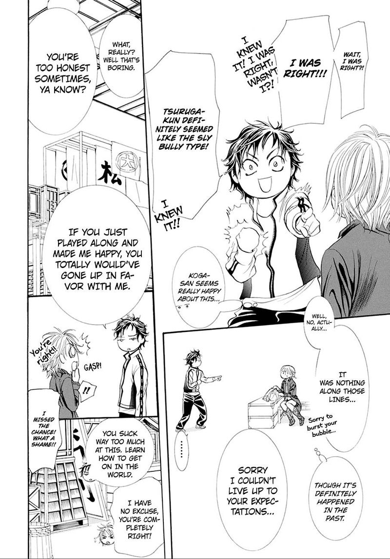 skip_beat_268_12