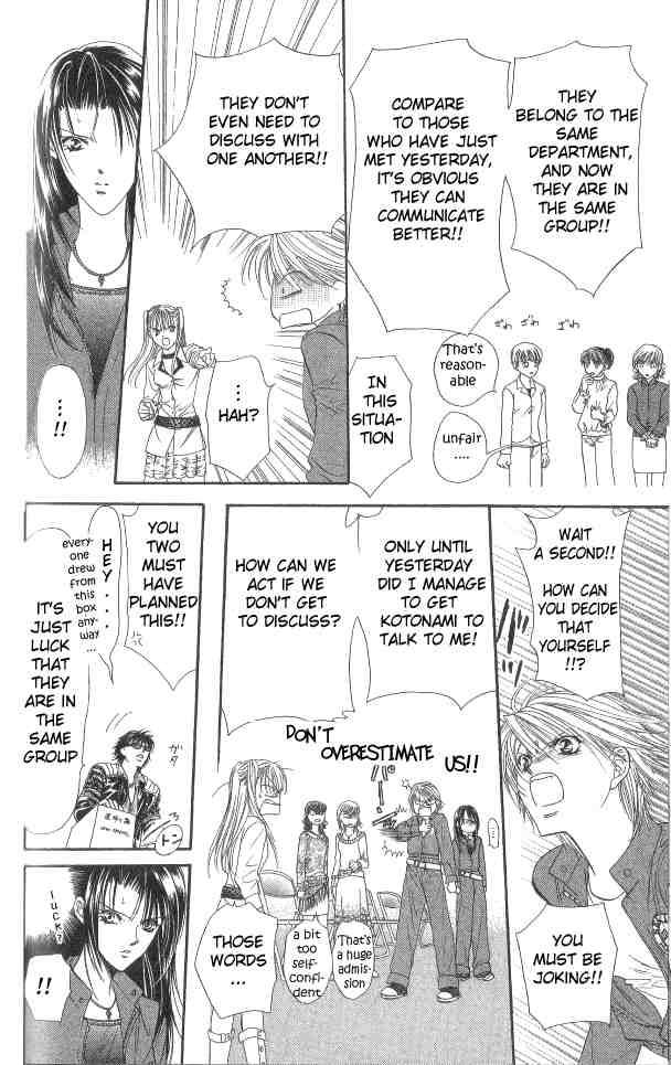 skip_beat_27_16