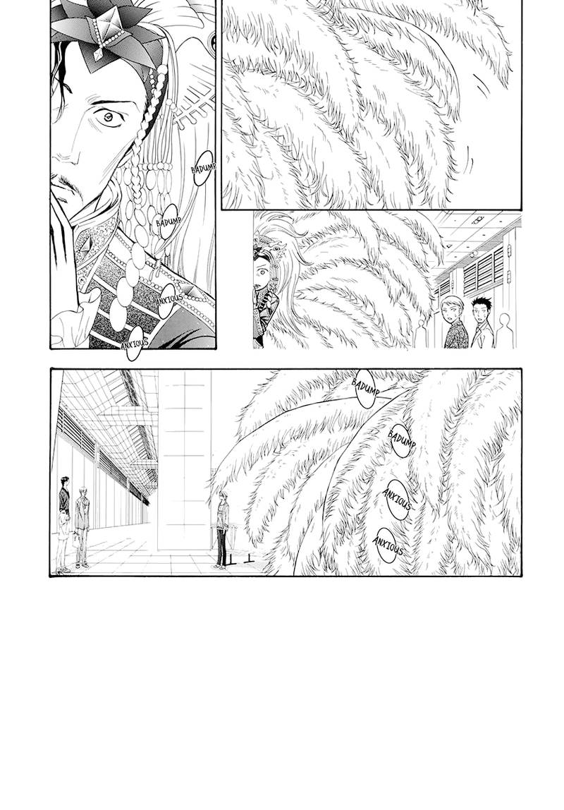 skip_beat_271_1