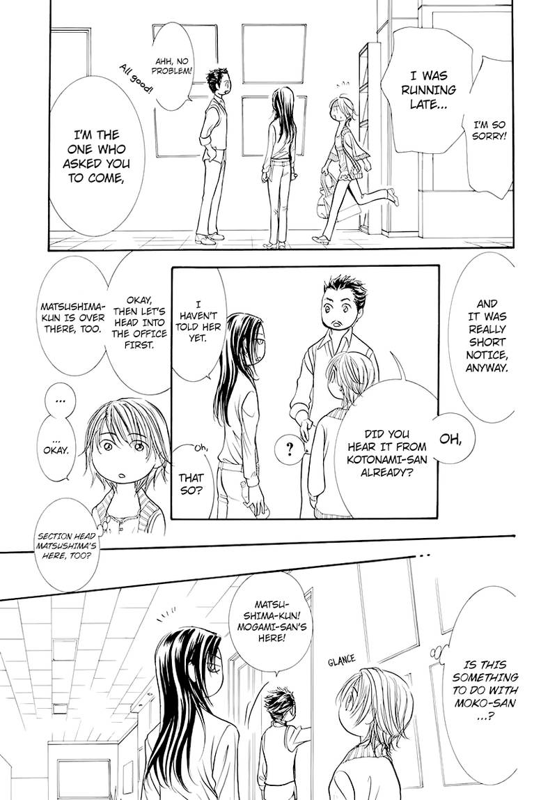 skip_beat_271_16