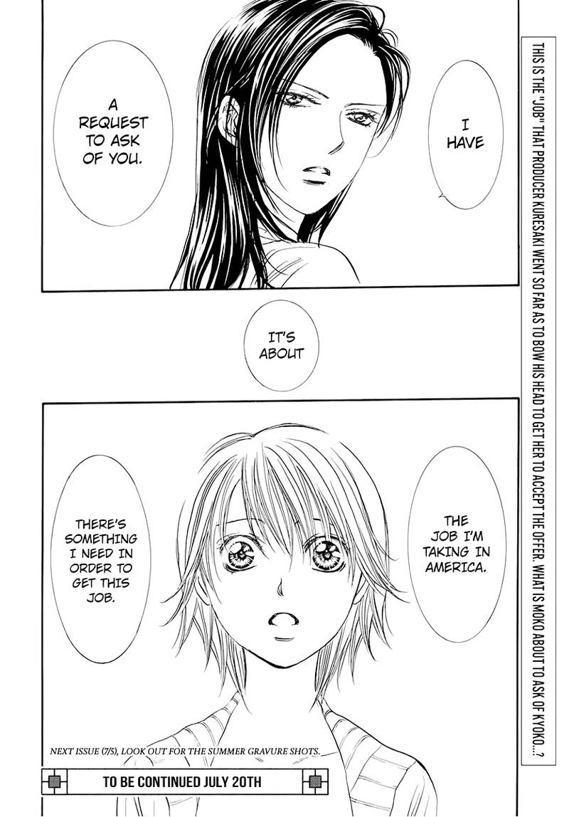 skip_beat_271_17
