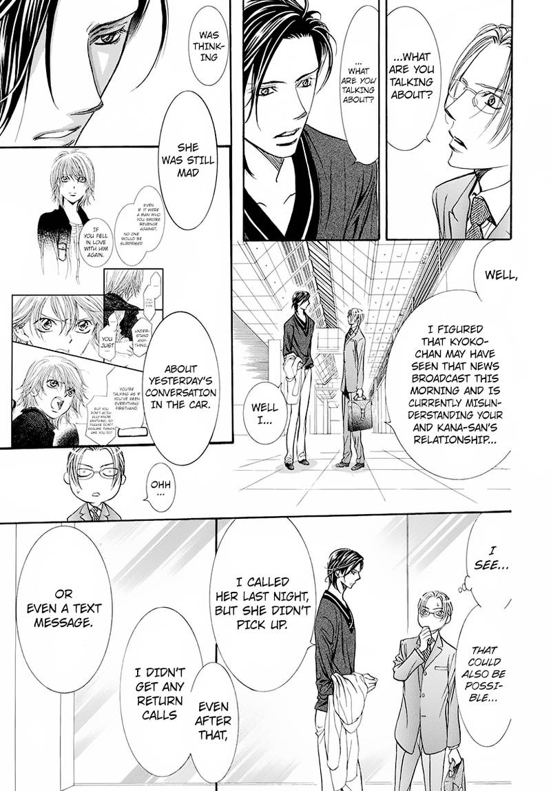 skip_beat_271_6
