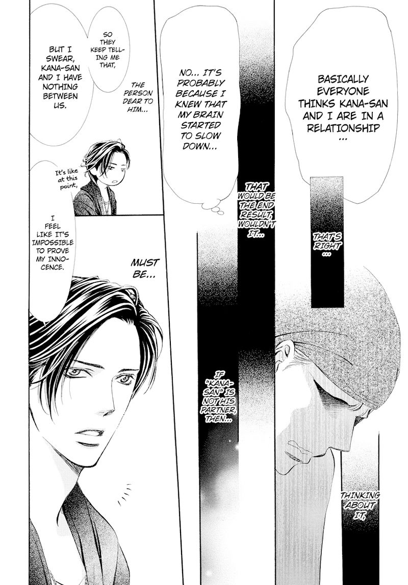 skip_beat_275_10