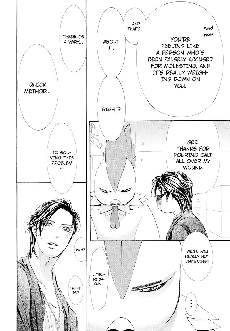 skip_beat_275_16
