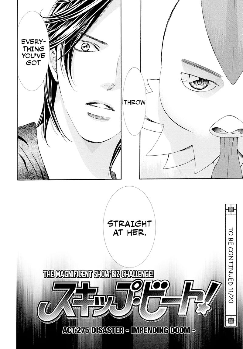 skip_beat_275_18