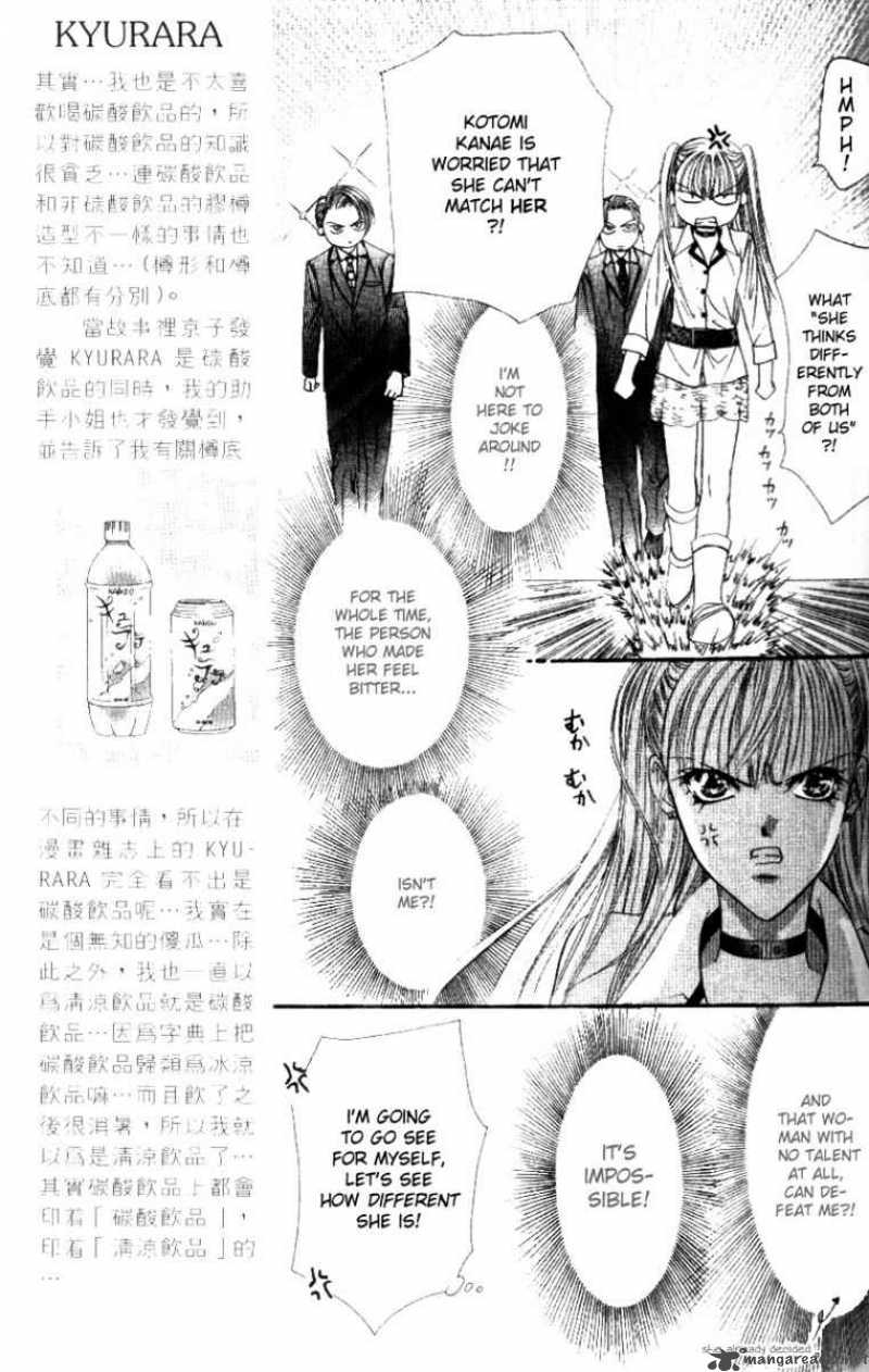 skip_beat_28_12
