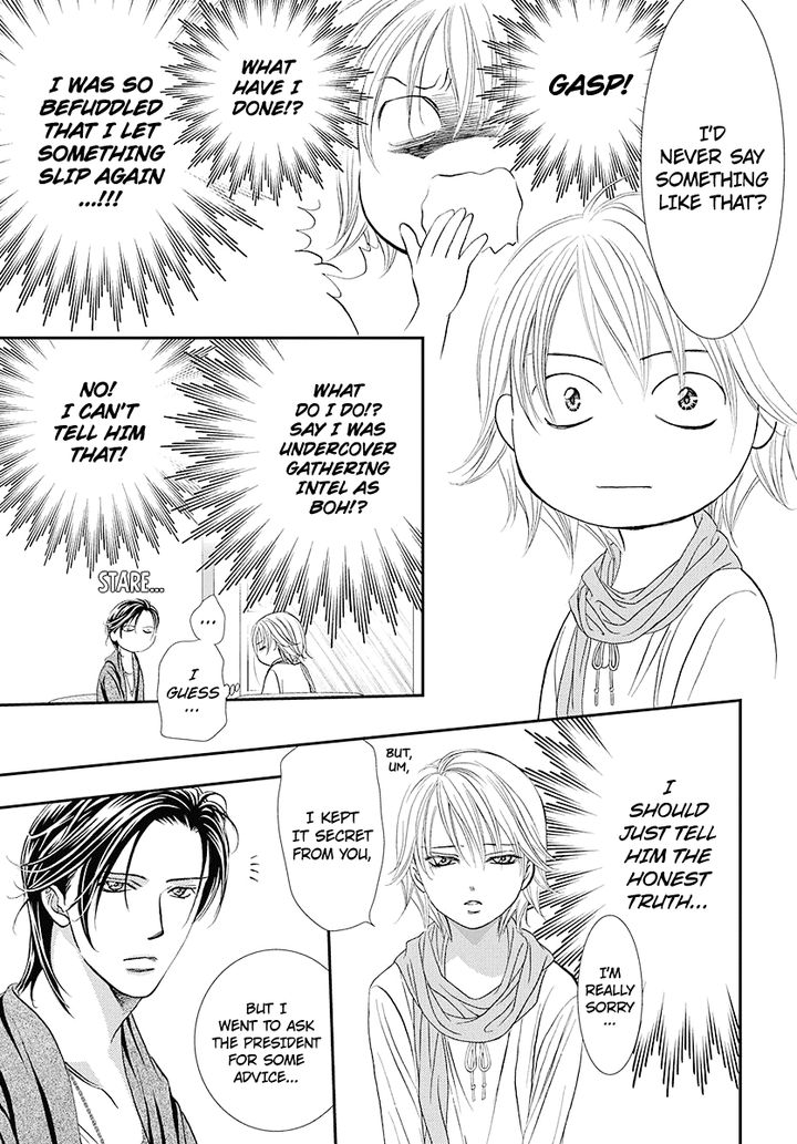 skip_beat_282_5