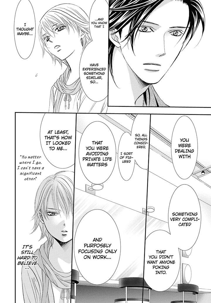 skip_beat_282_8