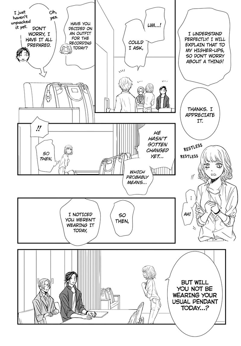 skip_beat_284_13