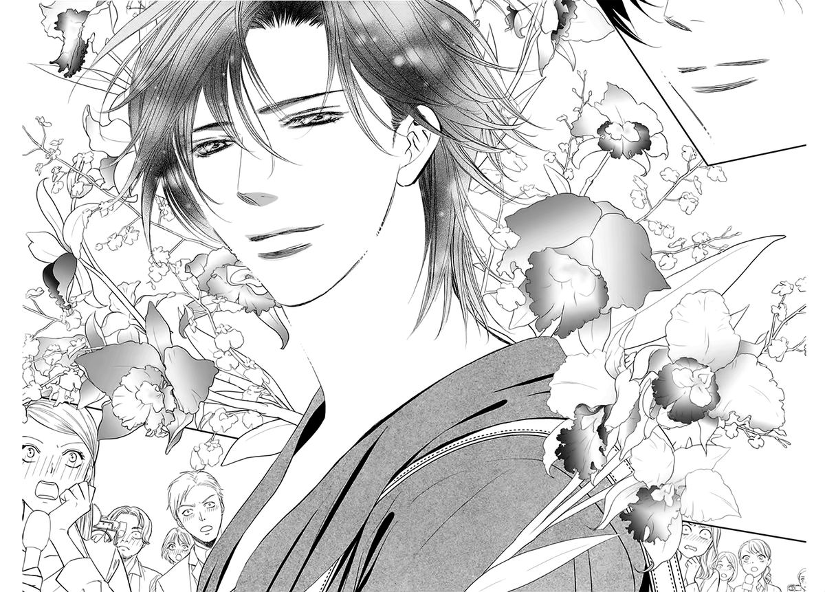 skip_beat_284_2