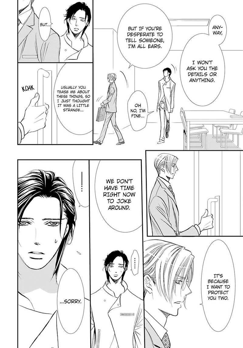 skip_beat_285_10