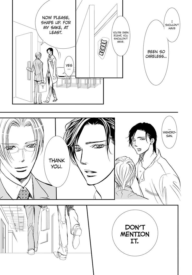 skip_beat_285_11