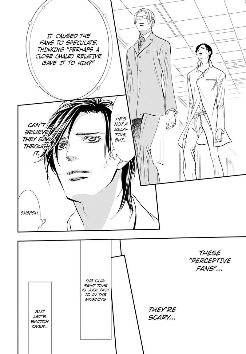 skip_beat_285_12