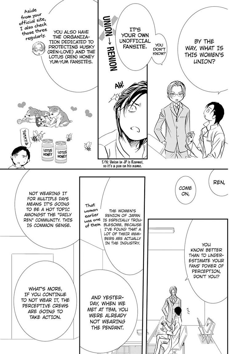 skip_beat_285_3