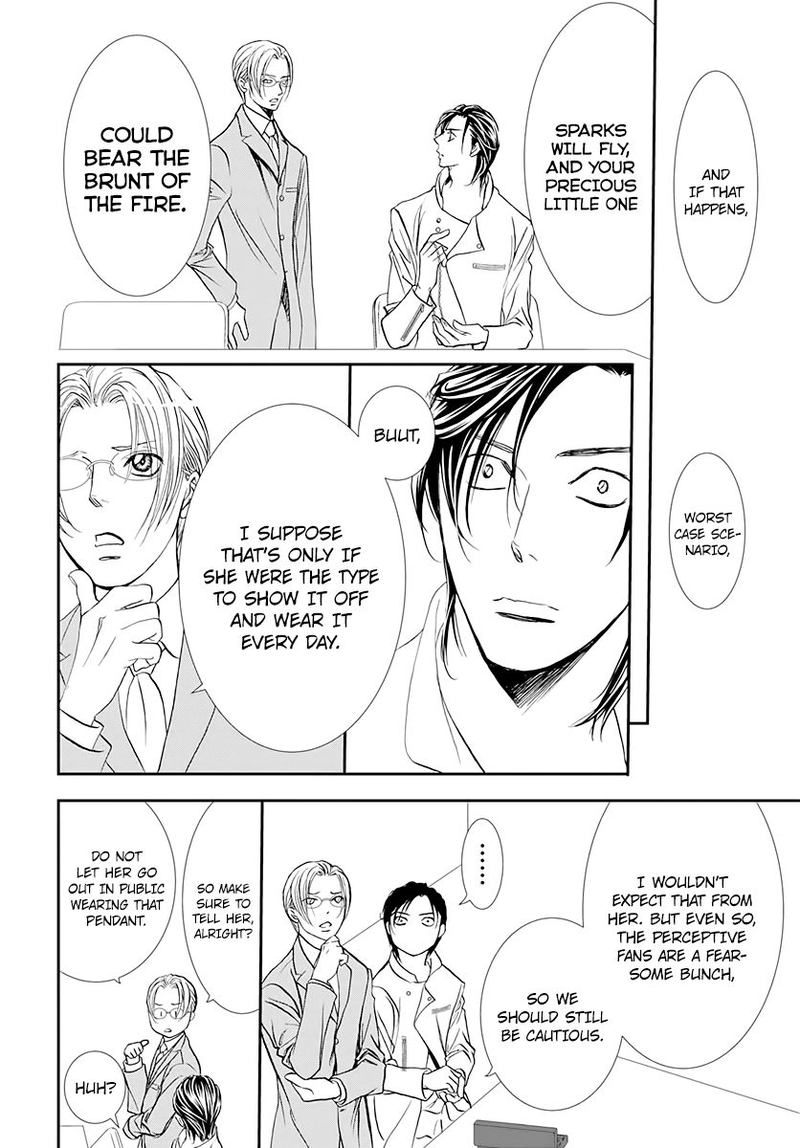 skip_beat_285_4
