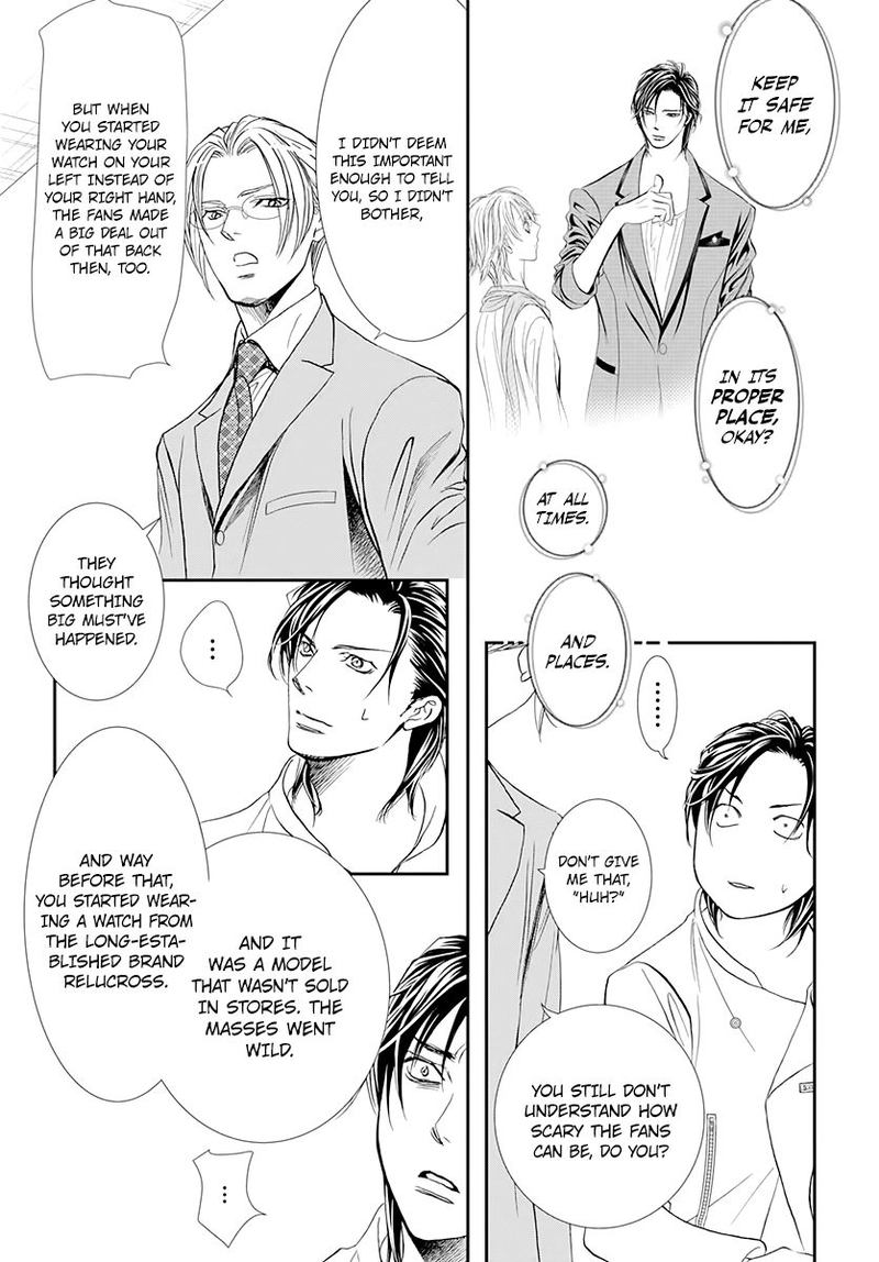 skip_beat_285_5