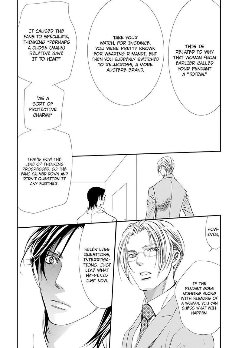 skip_beat_285_6