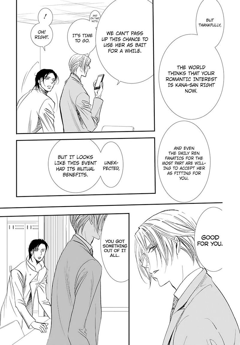 skip_beat_285_7