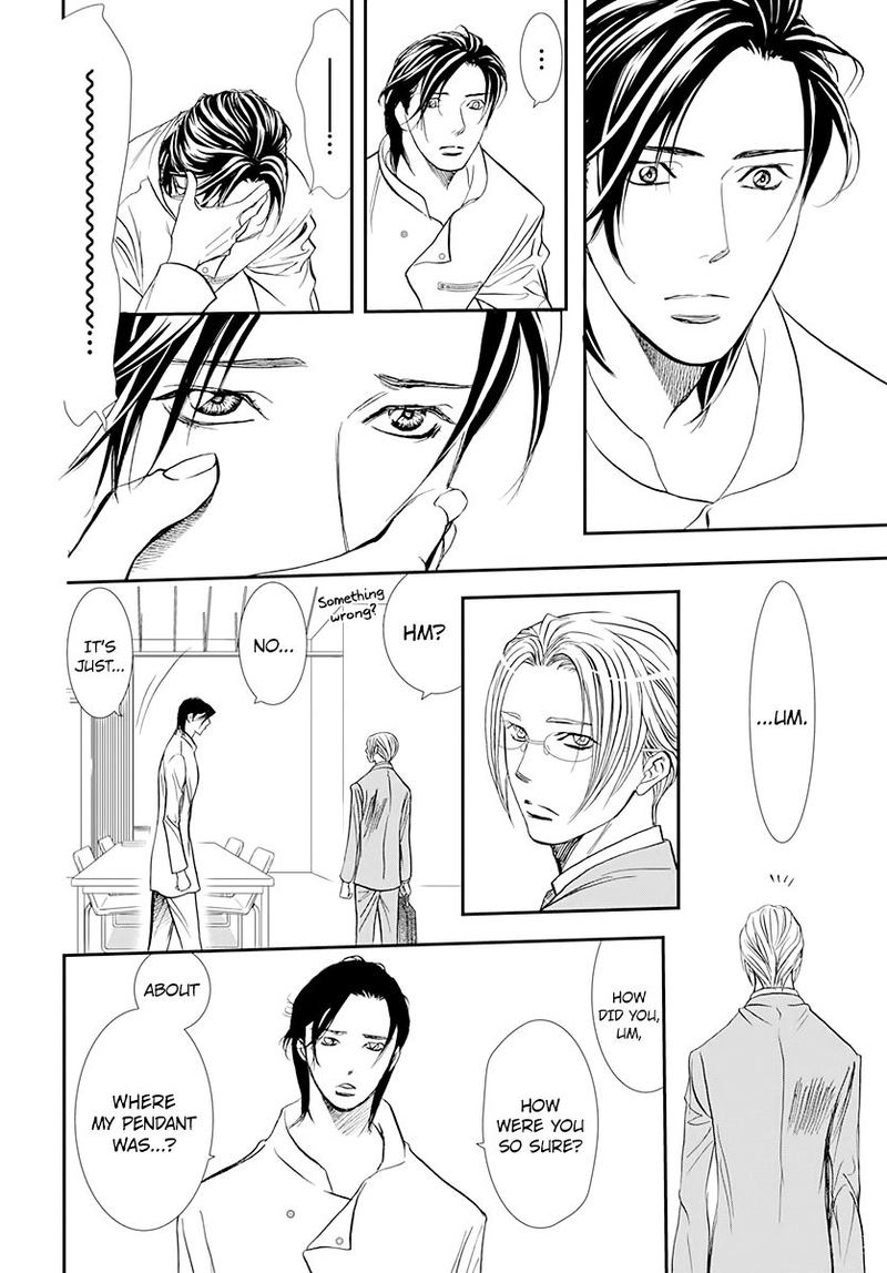 skip_beat_285_8