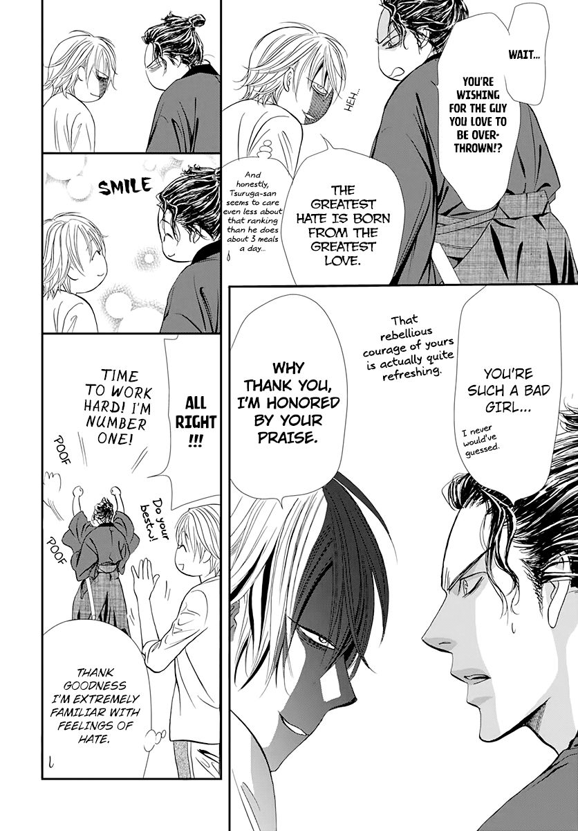 skip_beat_286_12