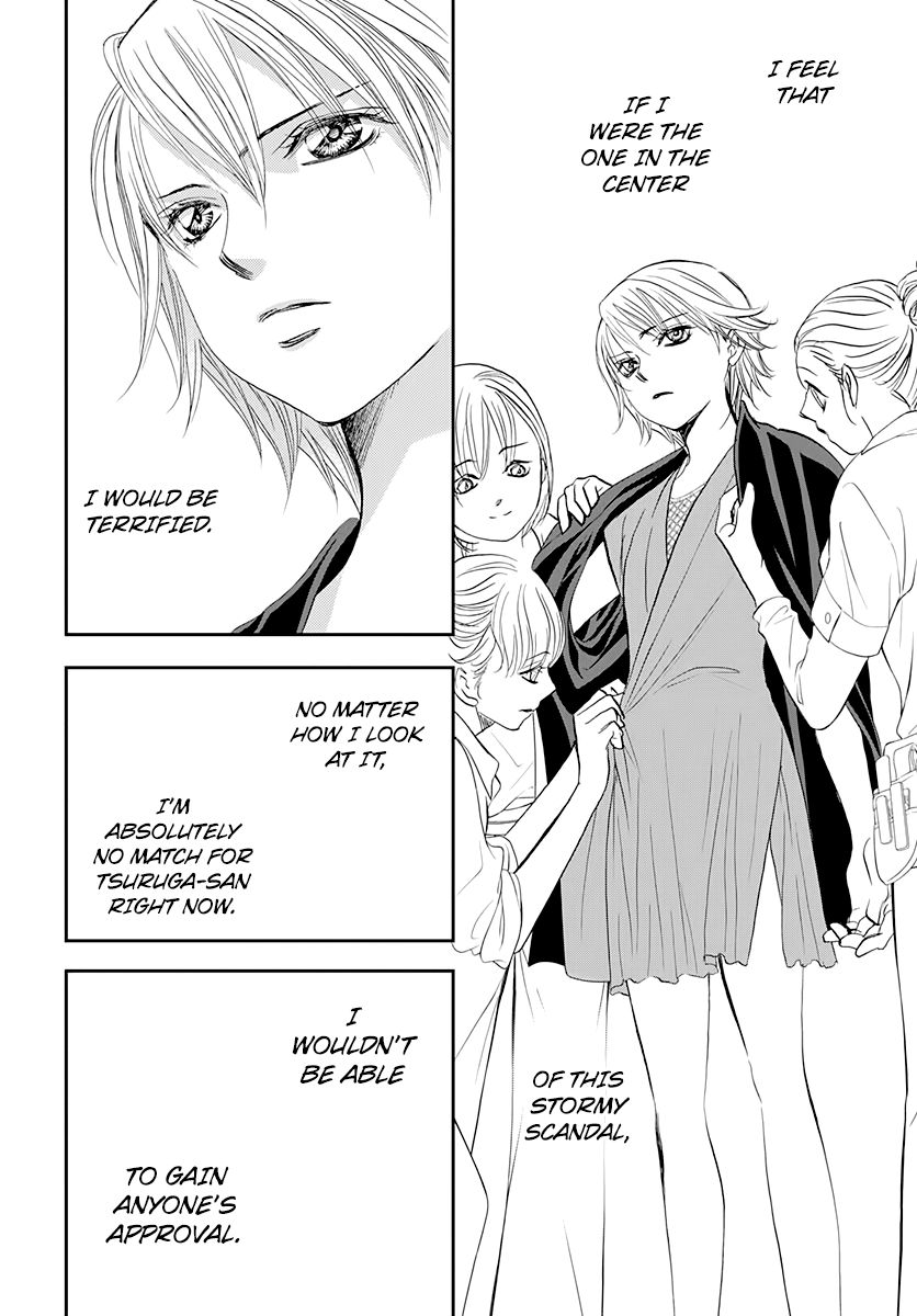 skip_beat_286_14