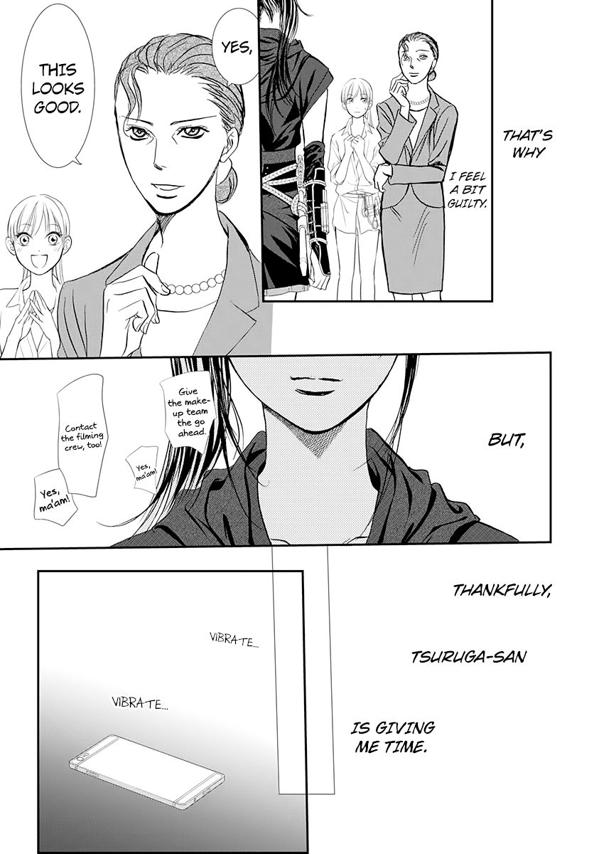 skip_beat_286_15